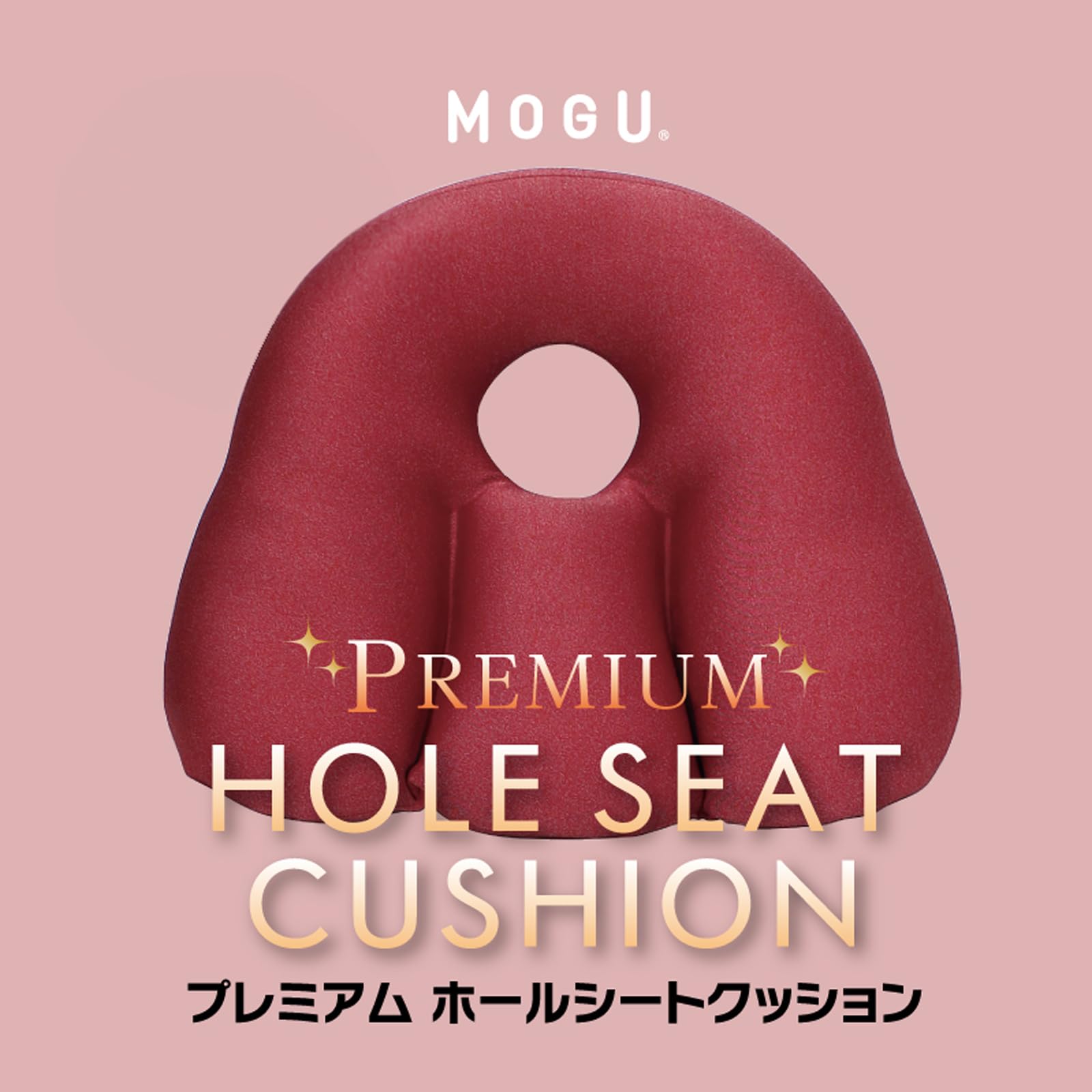 プレミアムシート クッション レッド キョーエー レザーシート